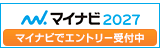マイナビ2027