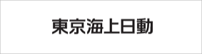 東京海上日動