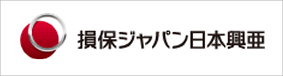 損保ジャパン日本興亜